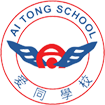 Ai Tong School