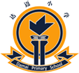 Damai Primary School